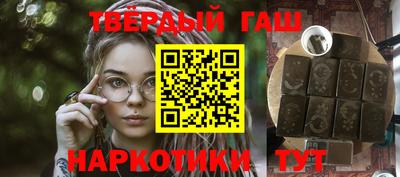 мефедрон Краснодар