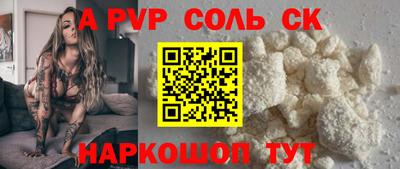 дистиллят марихуана Краснокаменск
