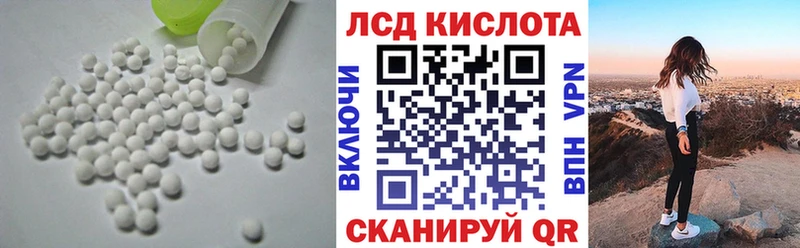 Лсд 25 экстази ecstasy  дарнет шоп  Калуга 
