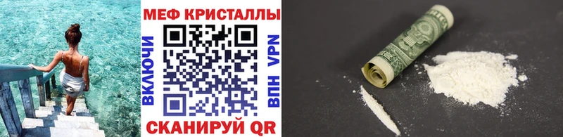 МЯУ-МЯУ мука  купить наркотик  Калуга 