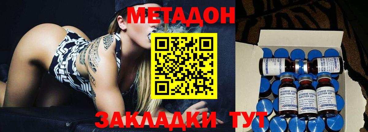Метадон кристалл  omg ССЫЛКА  МЕТАДОН мёд  Калуга  Вход с VPN 