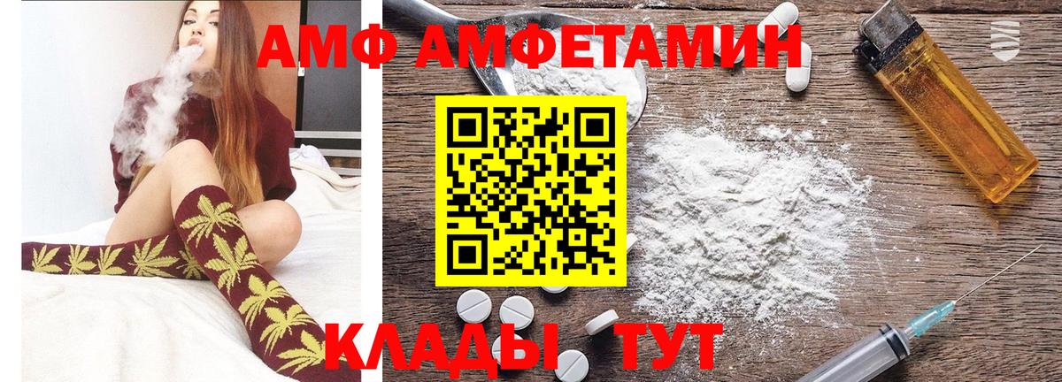 МЕТАМФЕТАМИН Methamphetamine Калуга