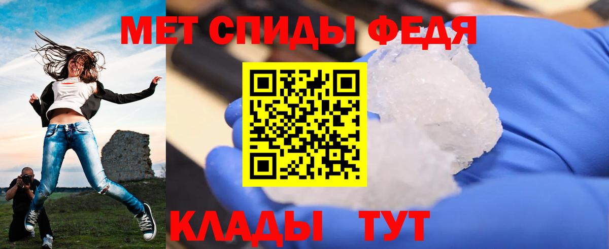 Первитин  Вход с VPN  Калуга  МЕТАМФЕТАМИН винт 