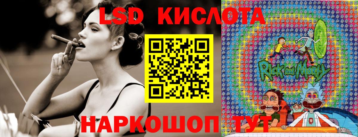 Марки N-bome 1500мкг Калуга