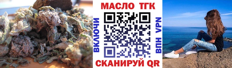 Дистиллят ТГК вейп с тгк  цена   Калуга 