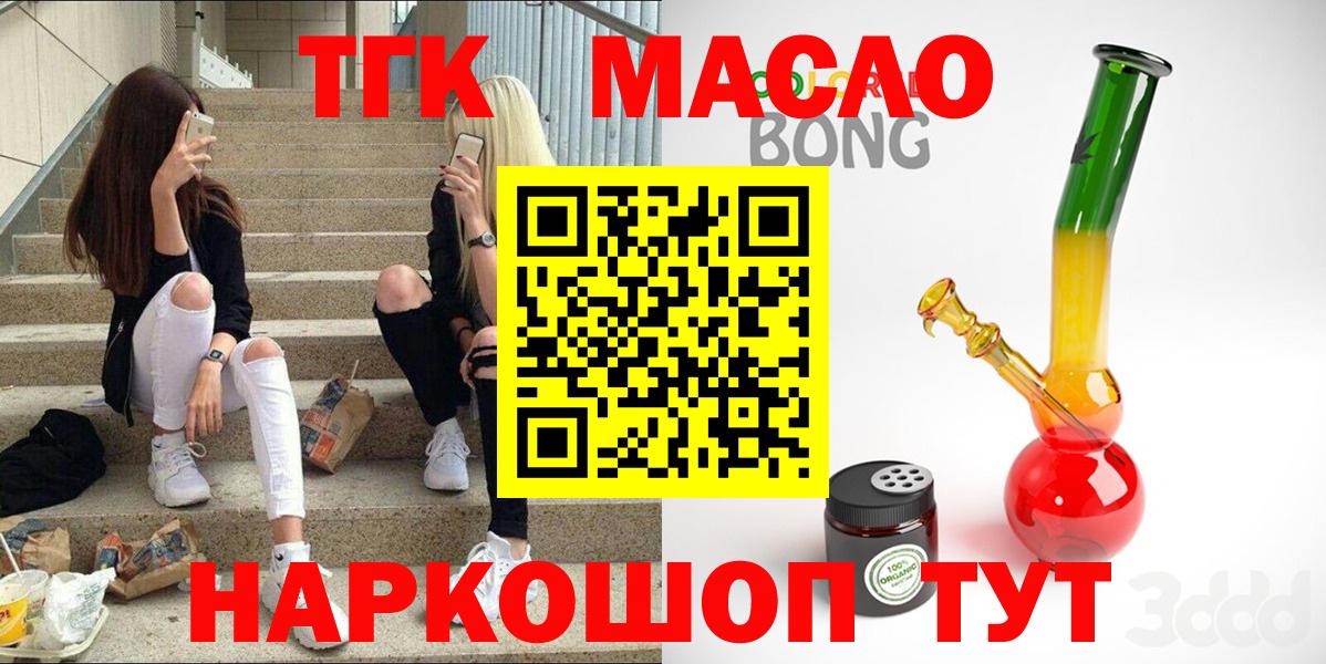 ТГК вейп с тгк Калуга