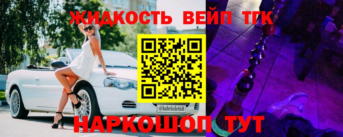 ТГК концентрат  Вход с VPN  где купить наркотик  Калуга 