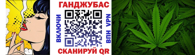 Канабис LSD WEED Калуга