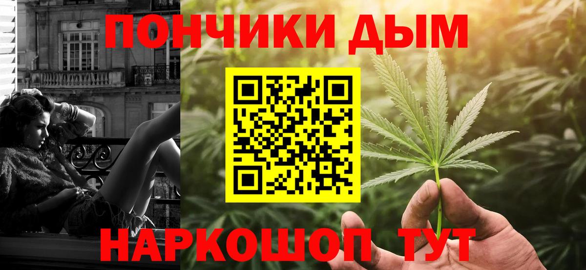МАРИХУАНА Bruce Banner Калуга