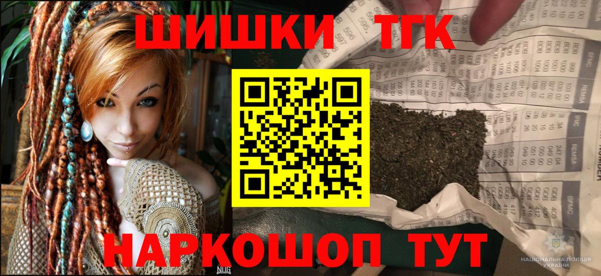 Шишки марихуана конопля  Бошки Шишки Ganja  Калуга  Шишки марихуана OG Kush  Каннабис марихуана  Вход с VPN 